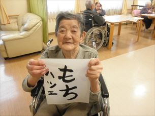 歌体操